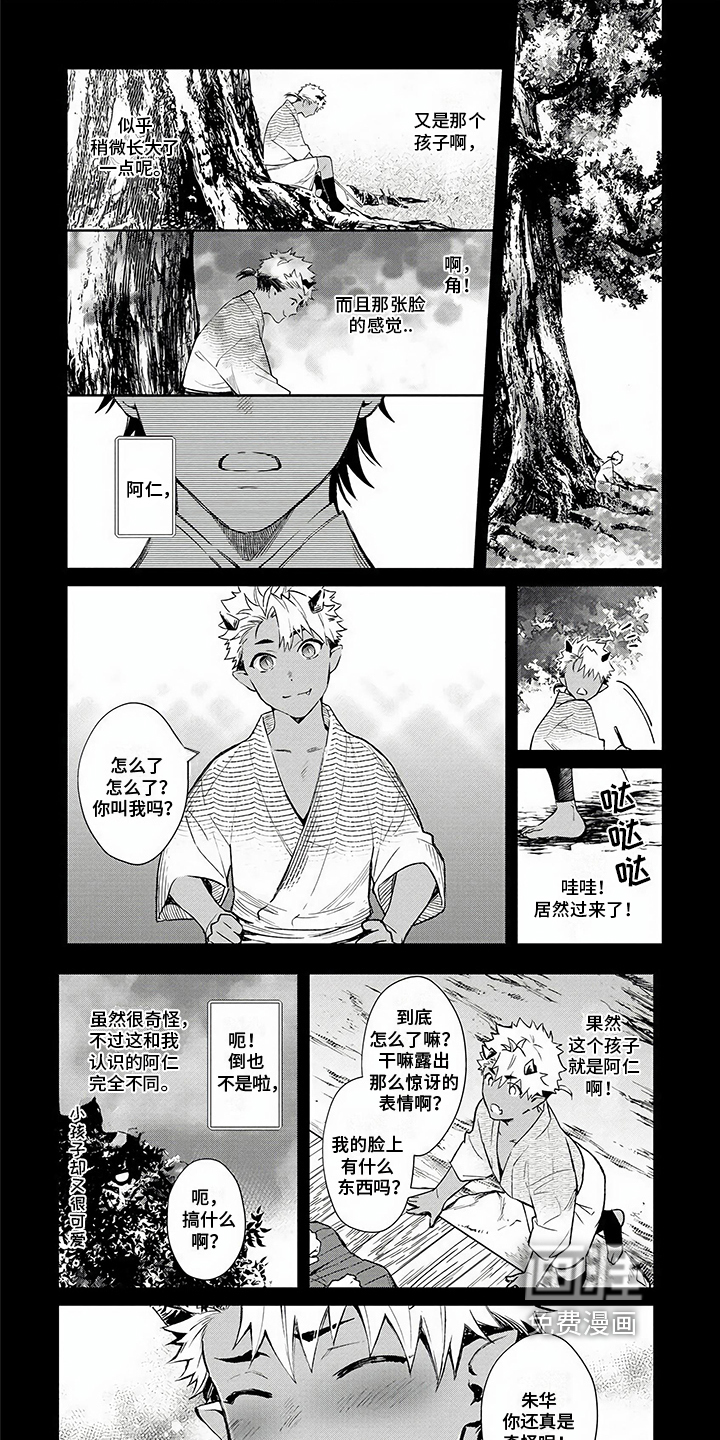 第9话4