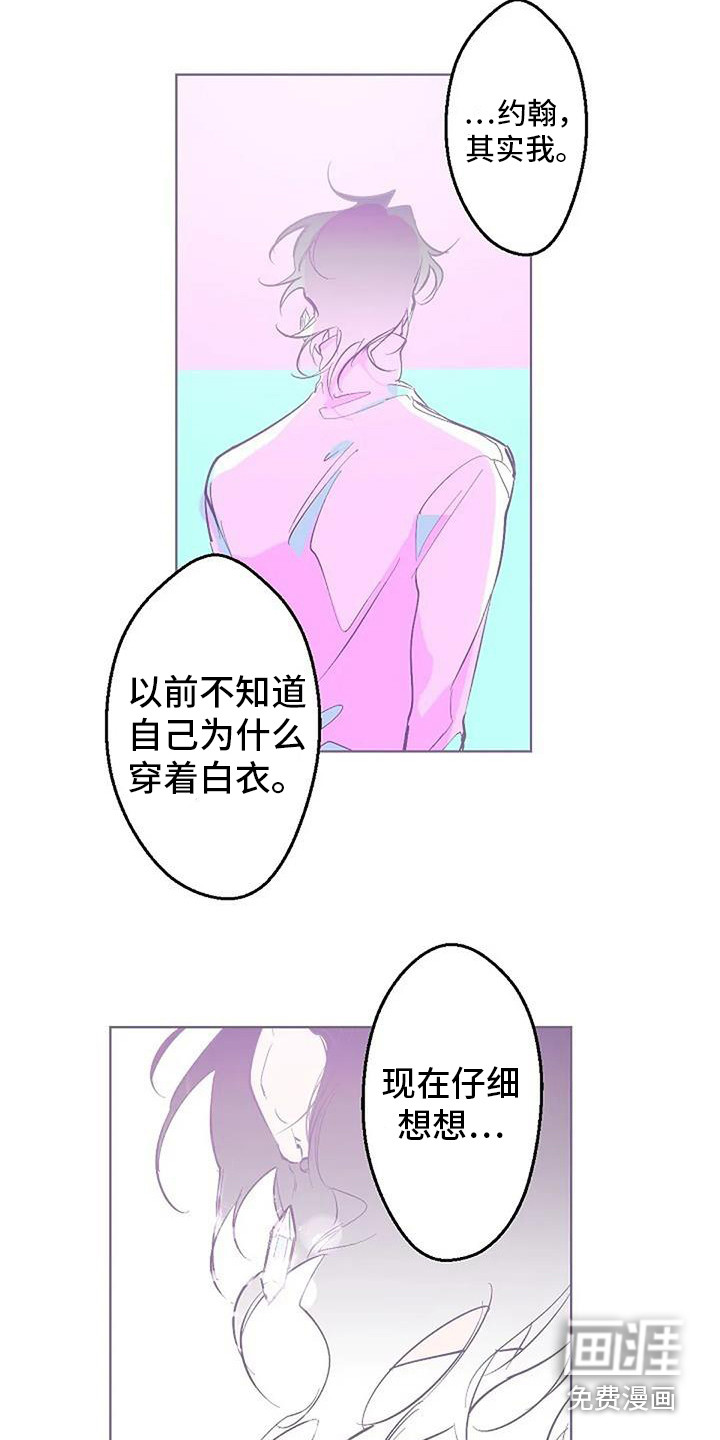 第12话 第11页