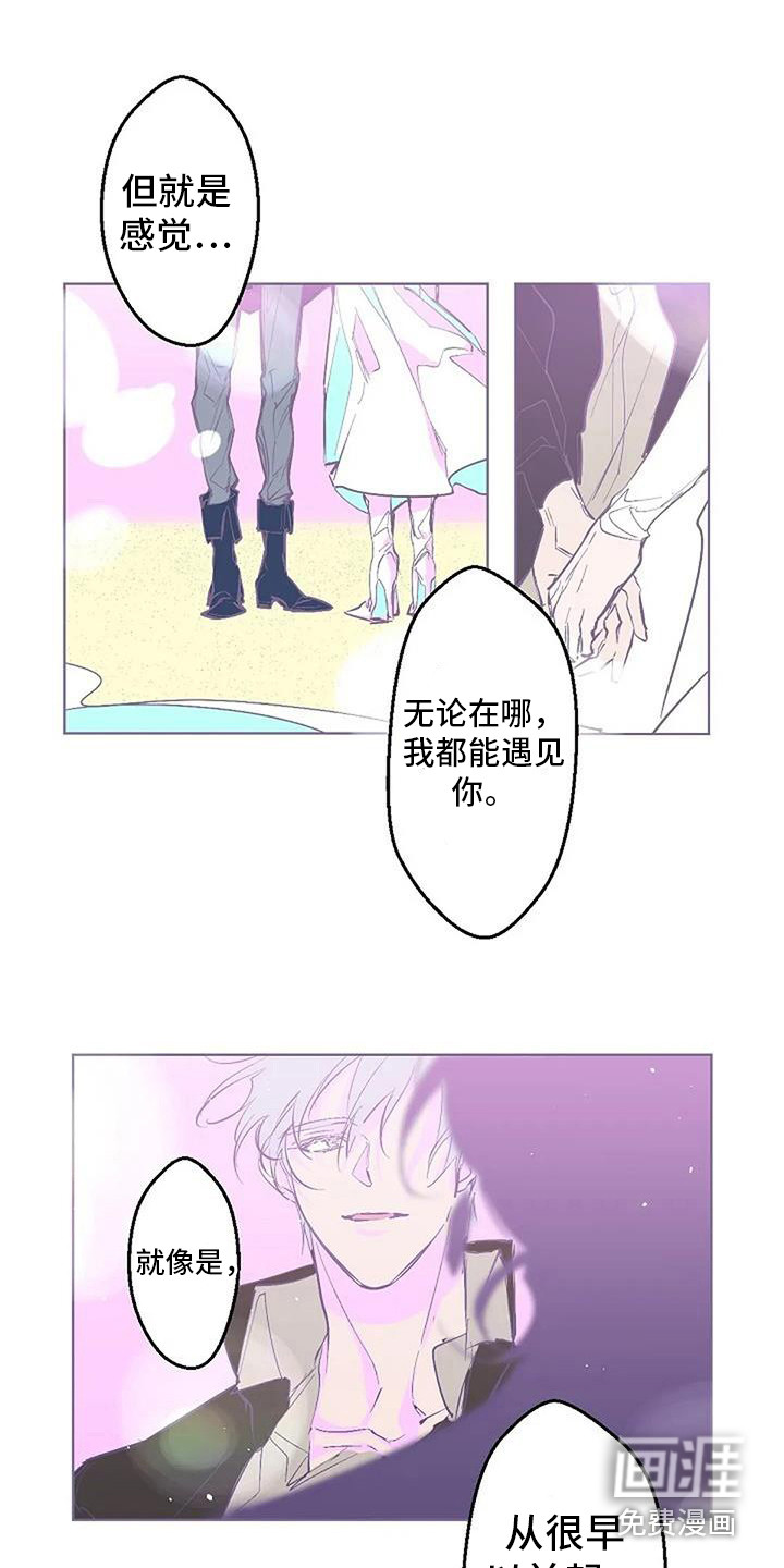 第12话 第16页