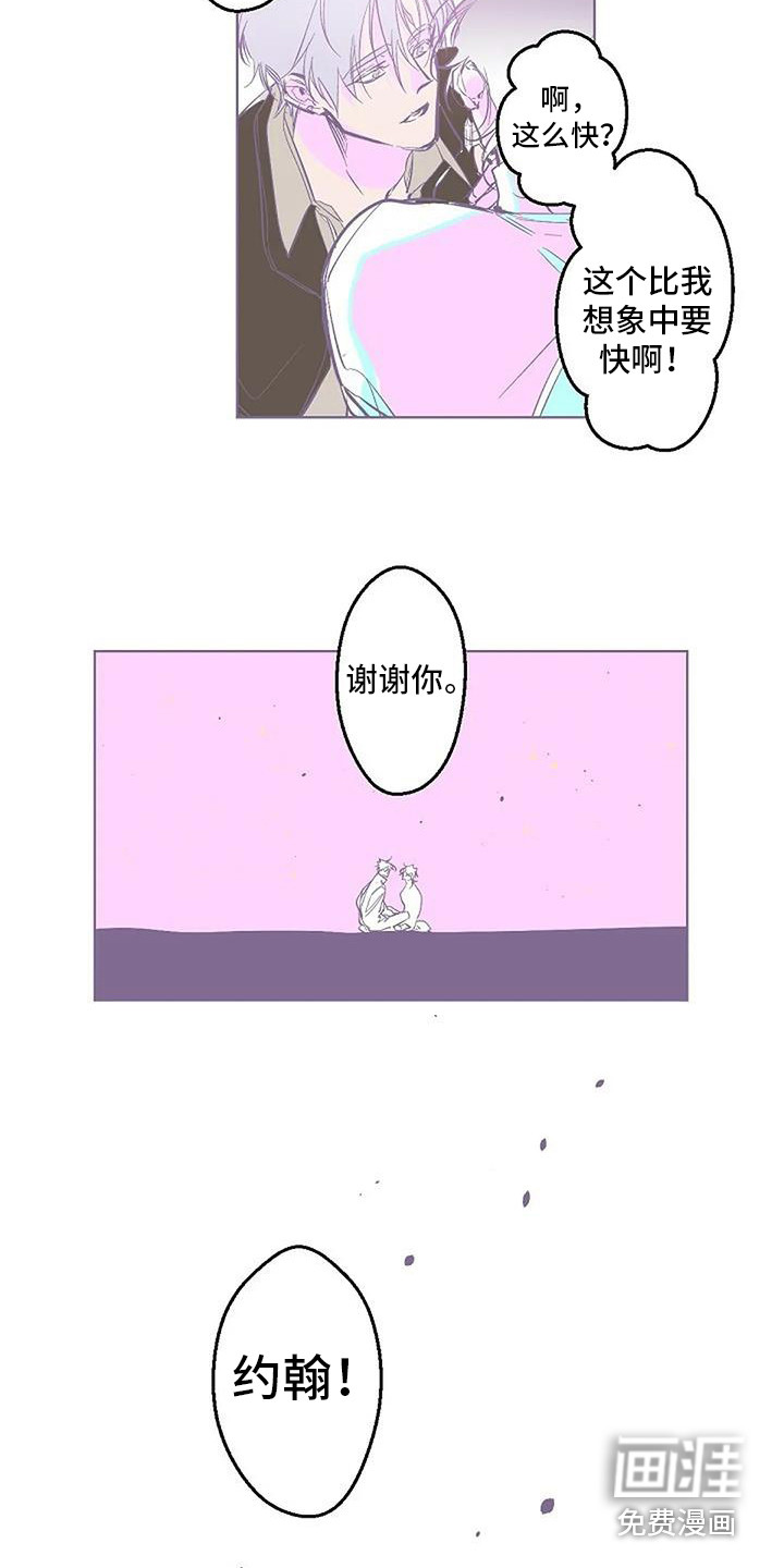 第11话 第10页
