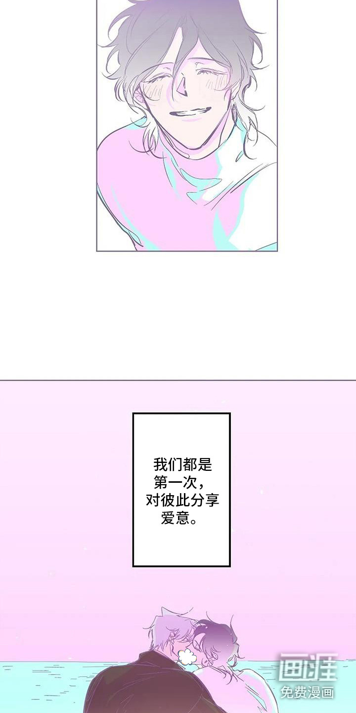 第11话 第13页