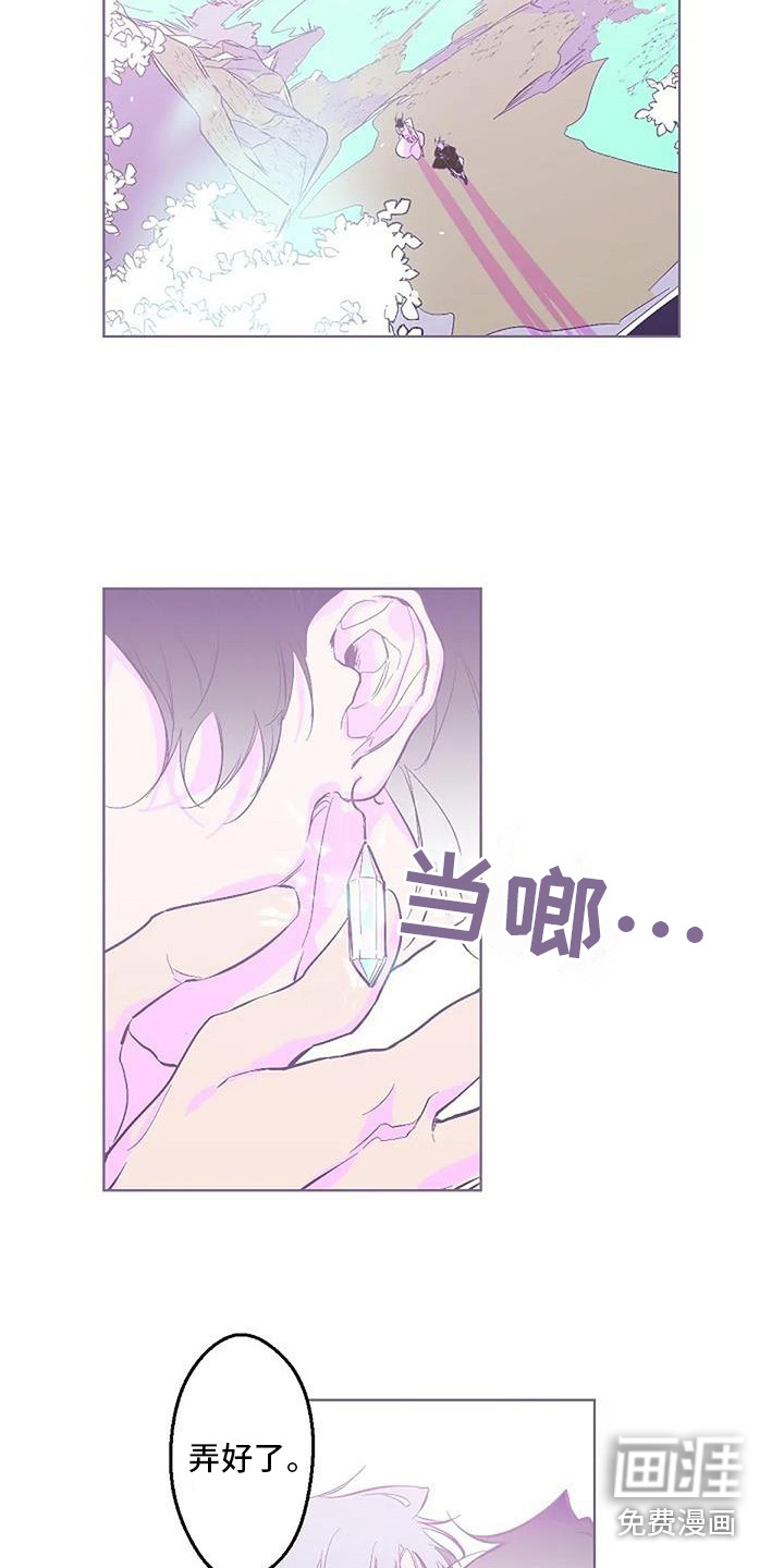 第11话 第9页