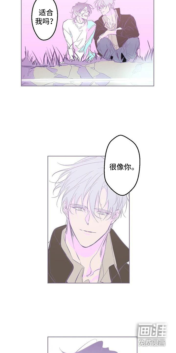 第11话 第12页