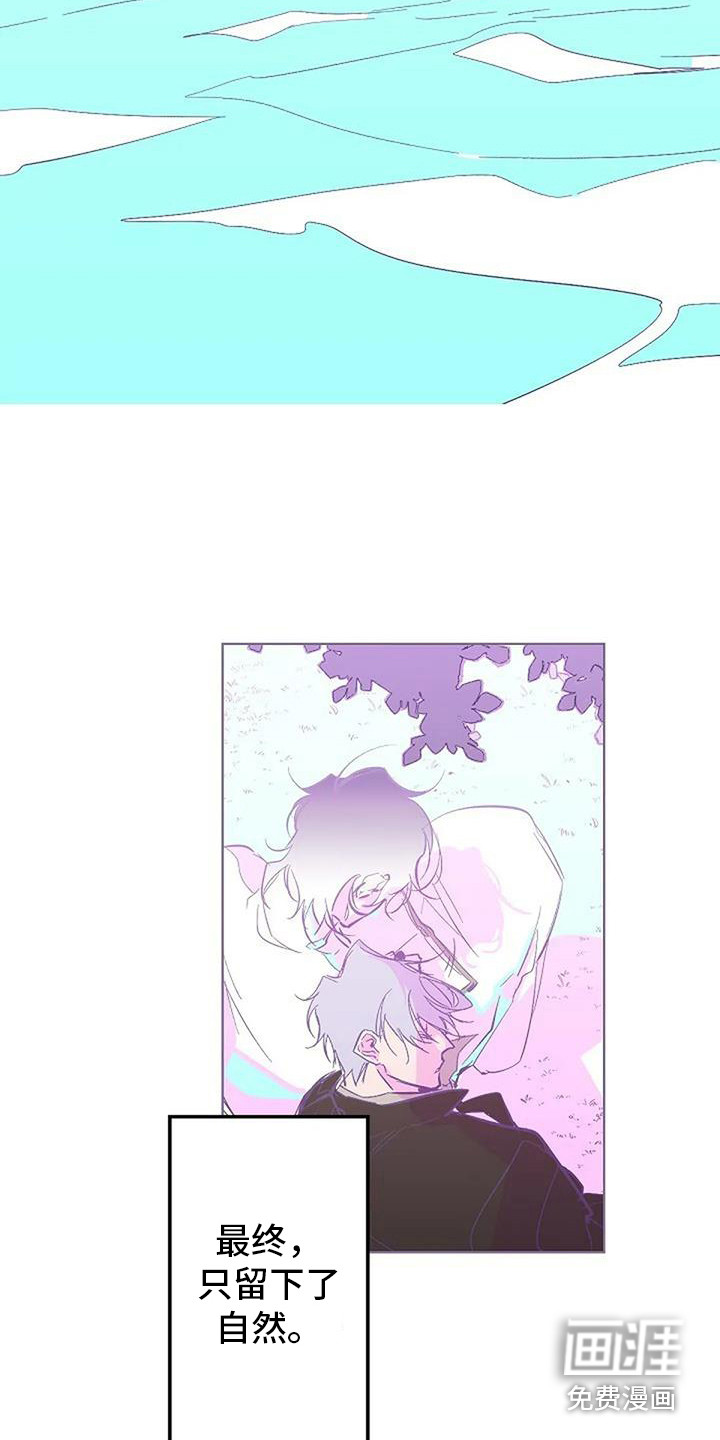 第11话 第15页