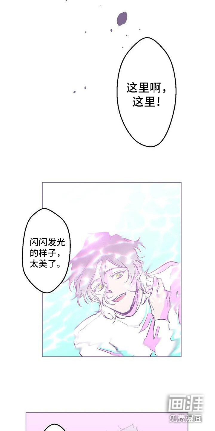第11话 第11页
