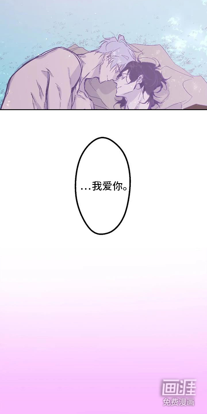 第11话 第6页