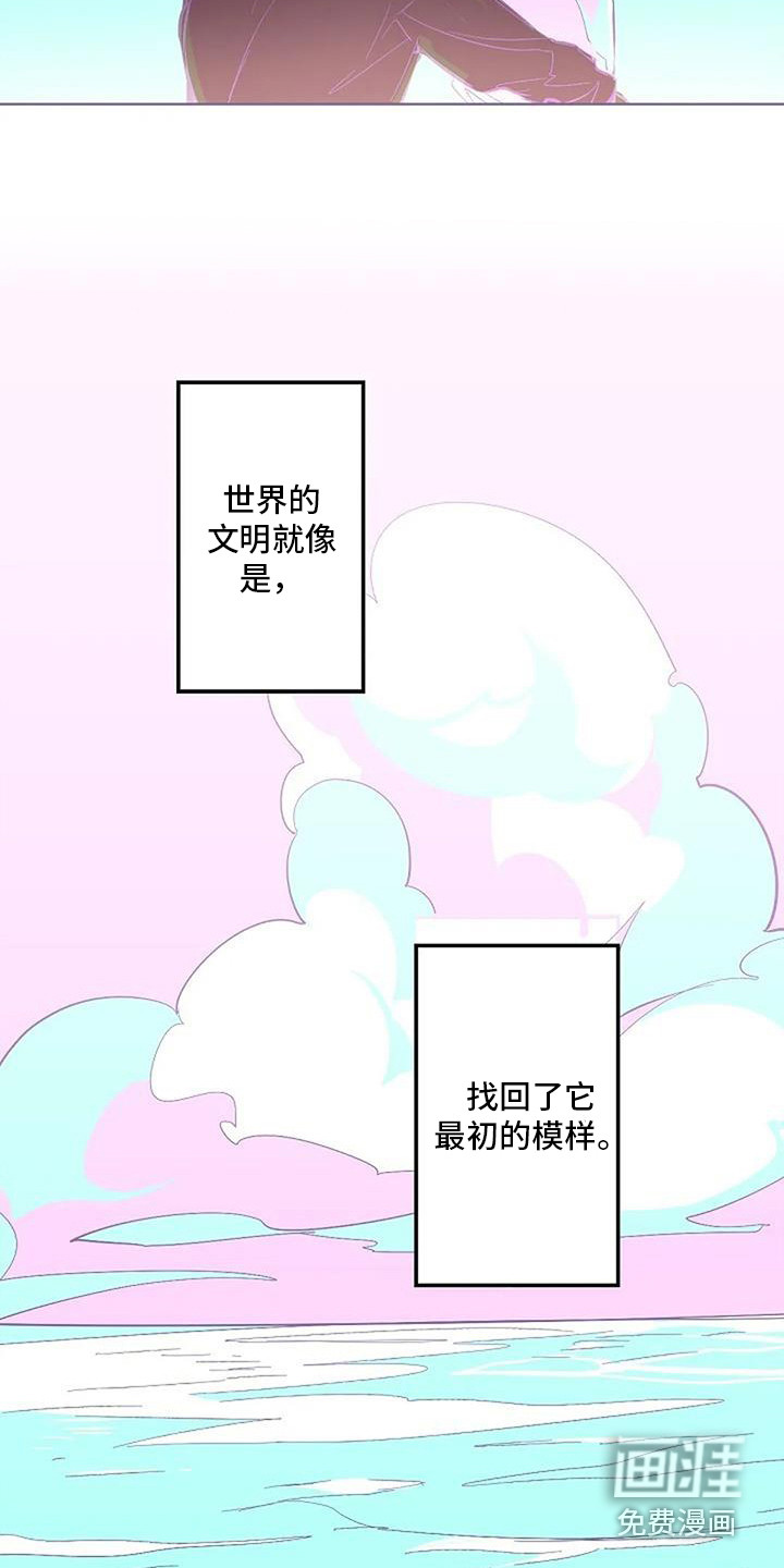 第11话 第14页