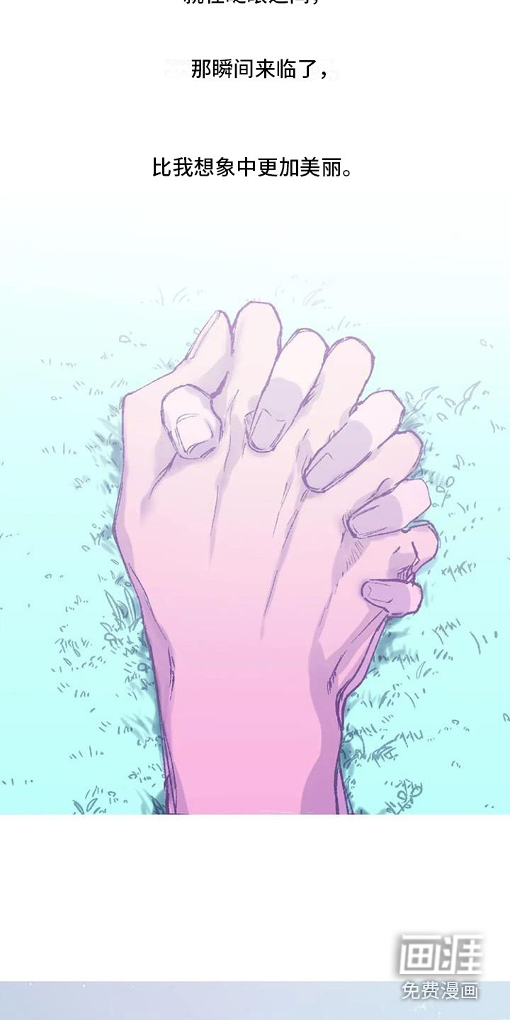 第11话 第5页
