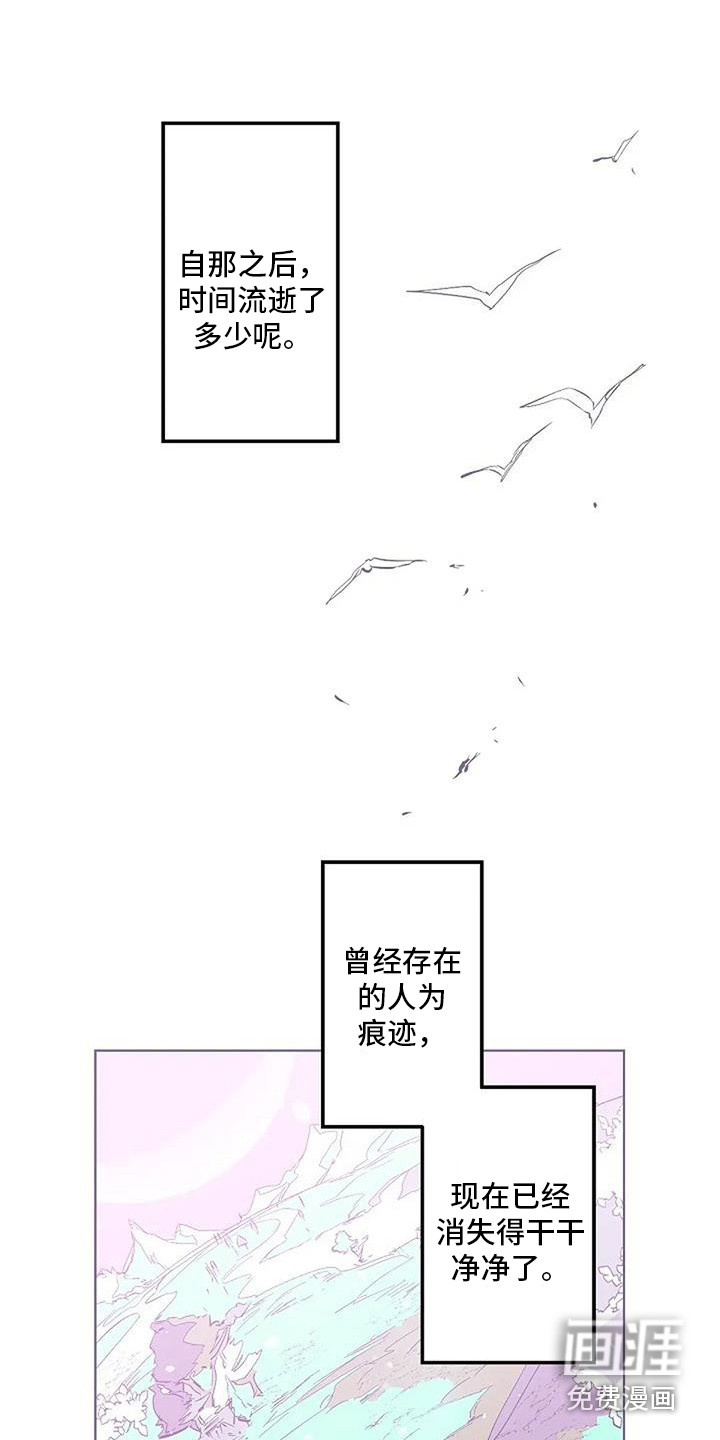 第11话 第8页