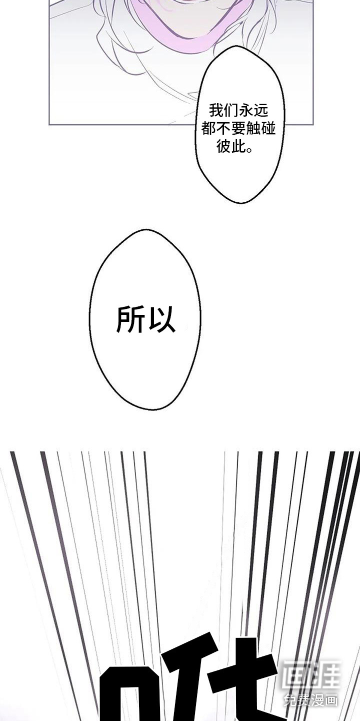 第9话 第13页