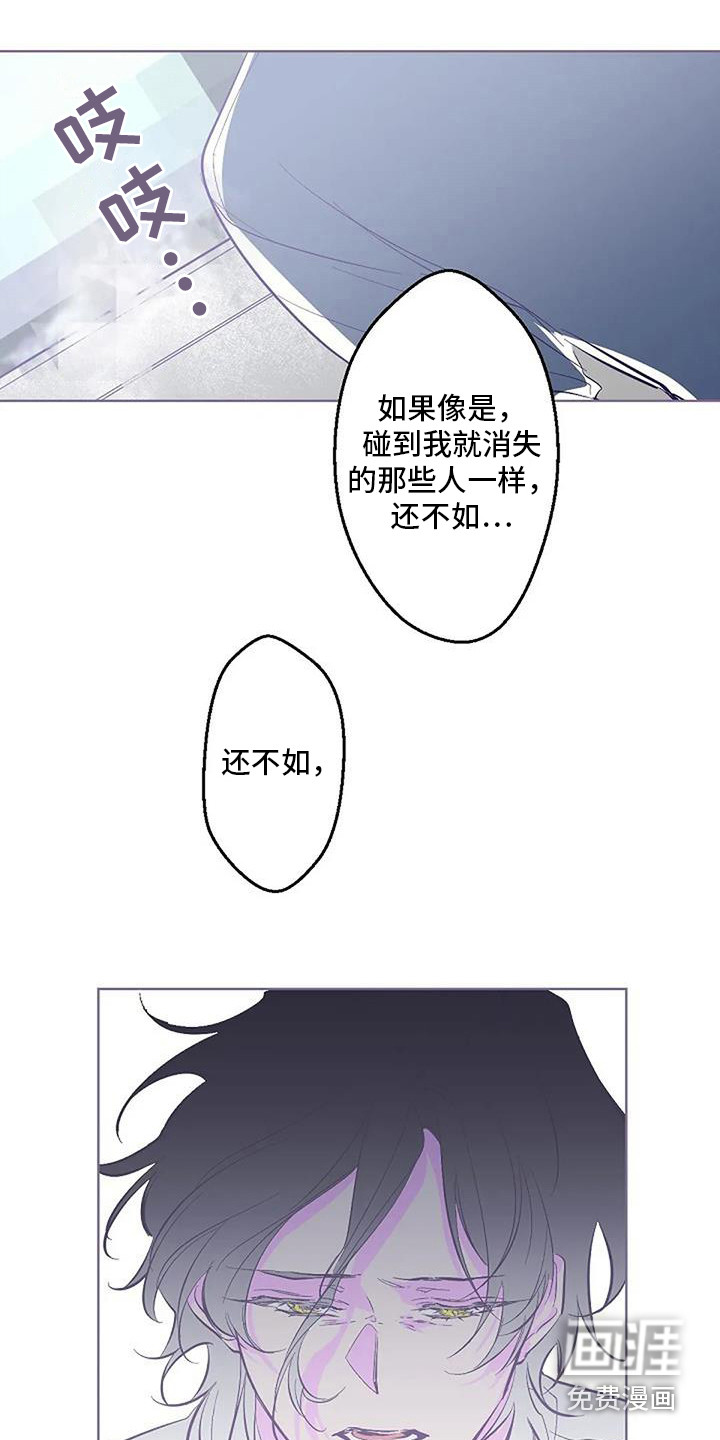 第9话 第12页