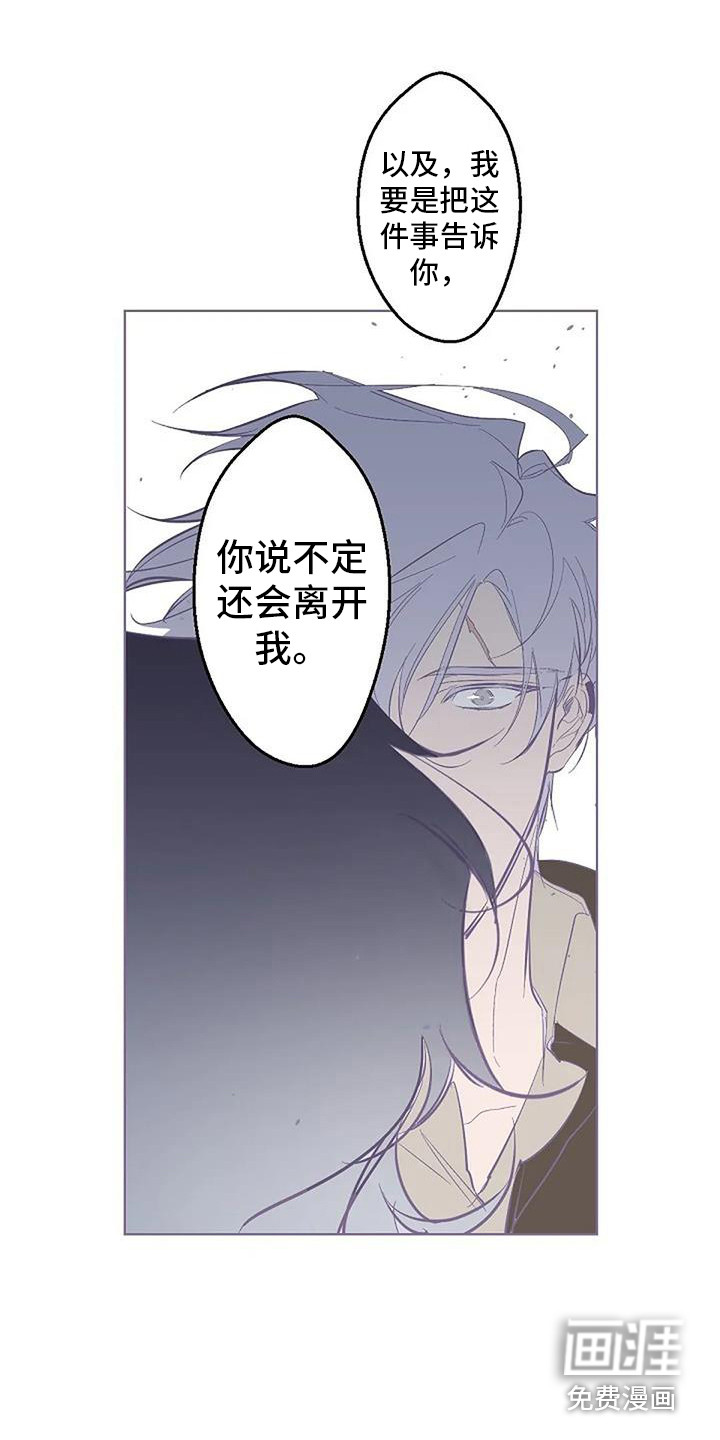 第9话 第11页
