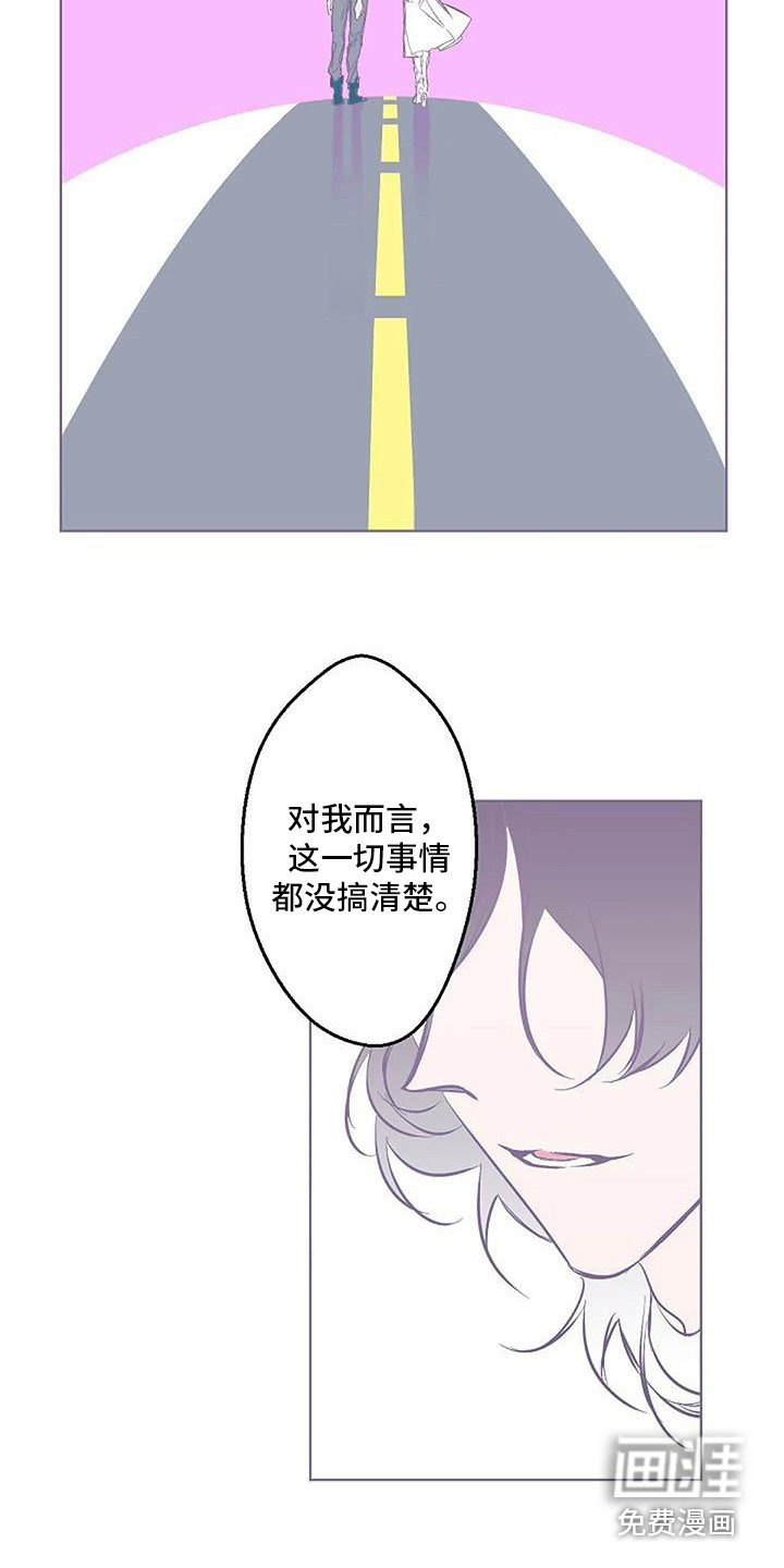 第9话 第7页