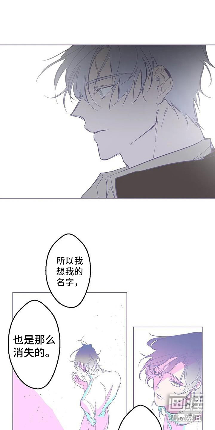 第9话 第5页