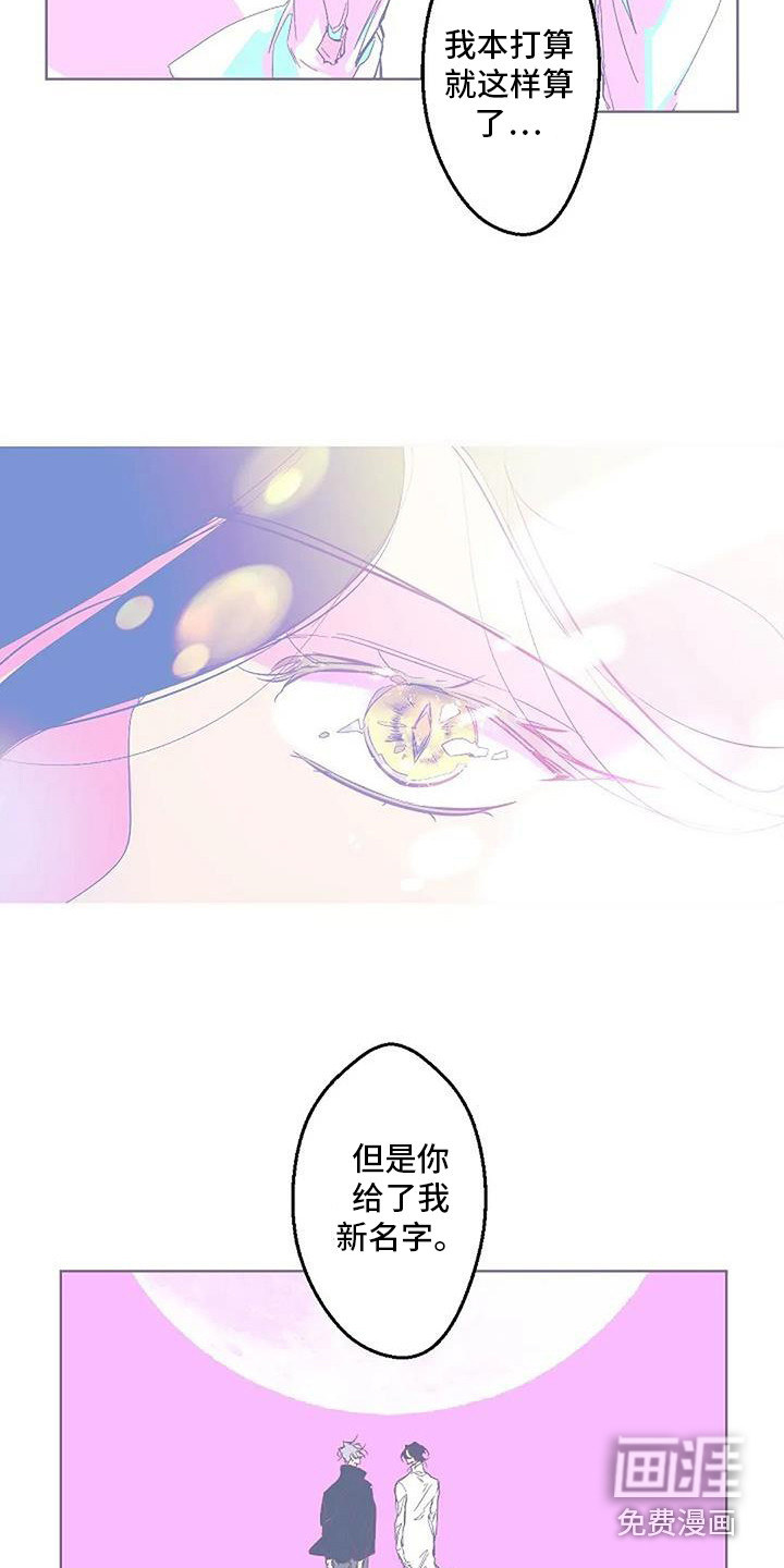 第9话 第6页