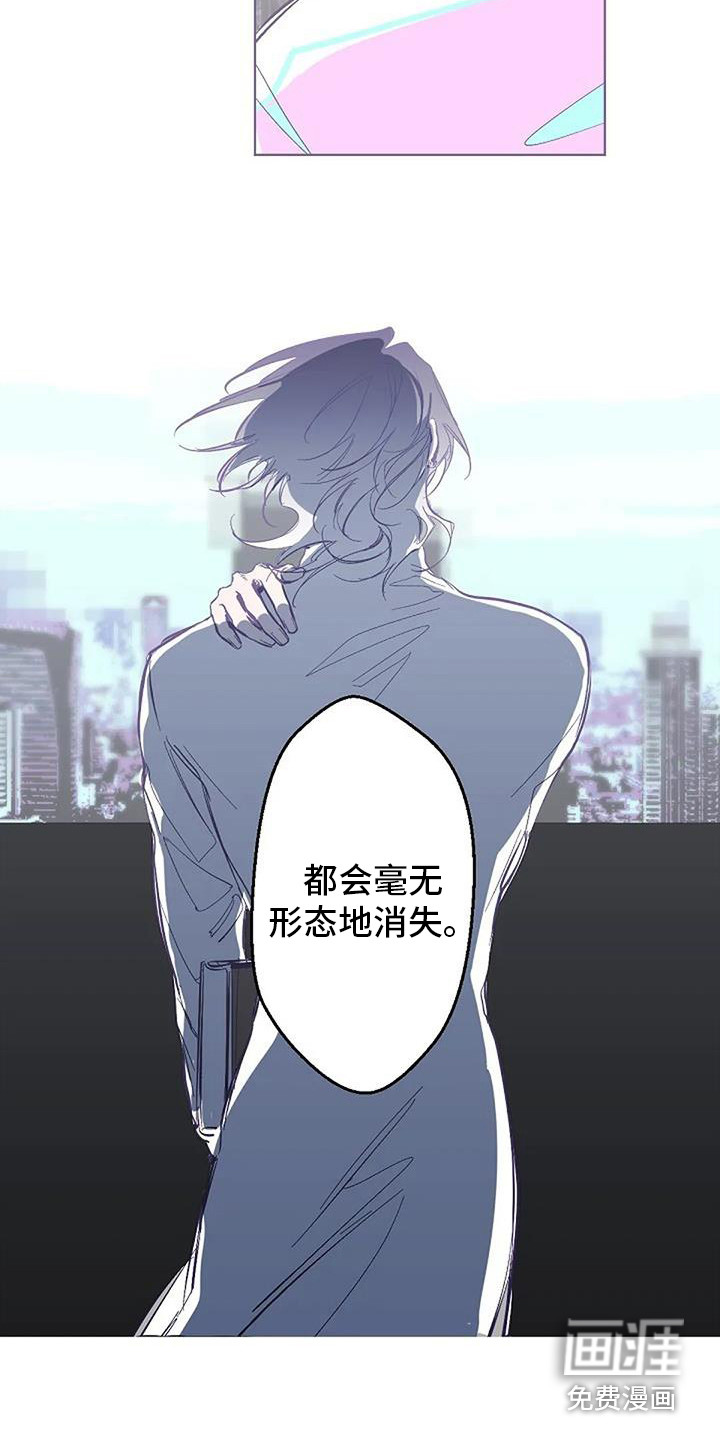 第9话 第4页