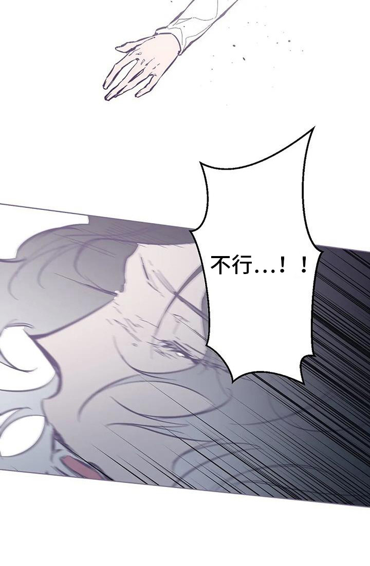 第9话 第18页