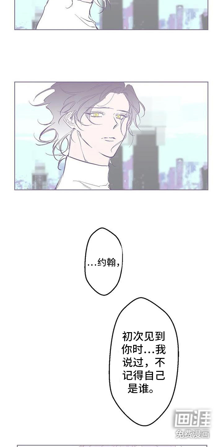 第9话 第2页