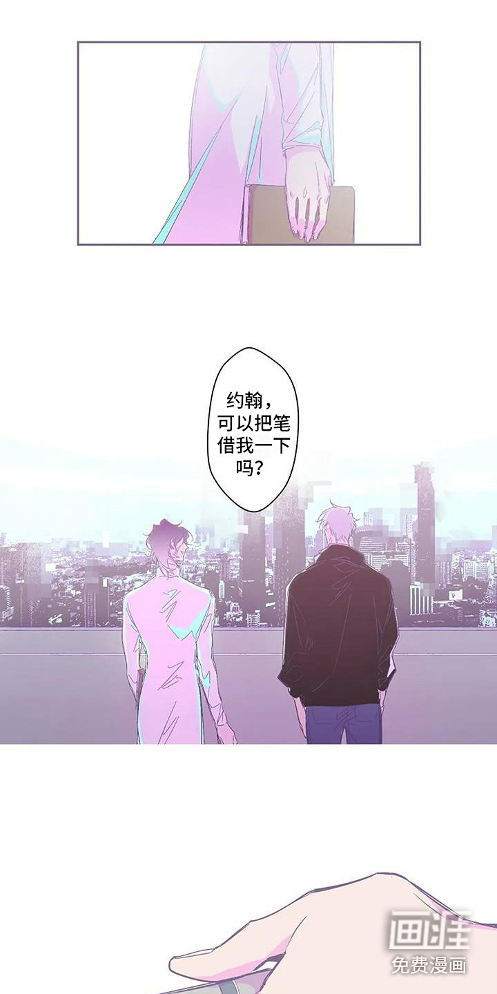 第8话 第3页