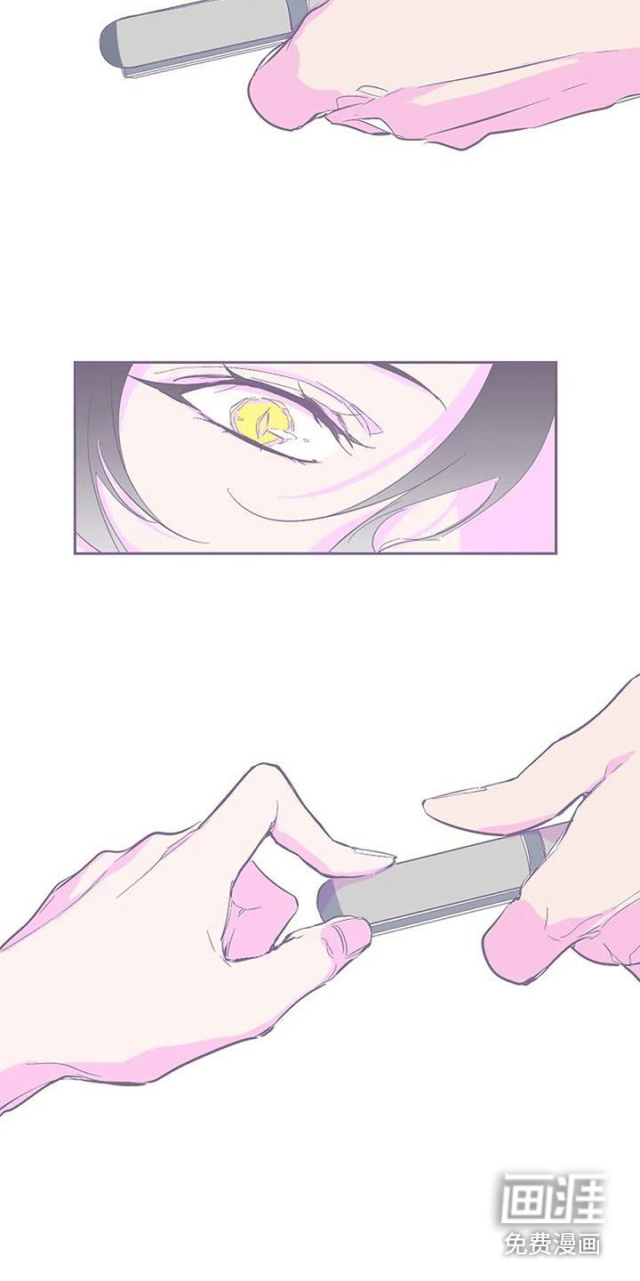 第8话 第4页