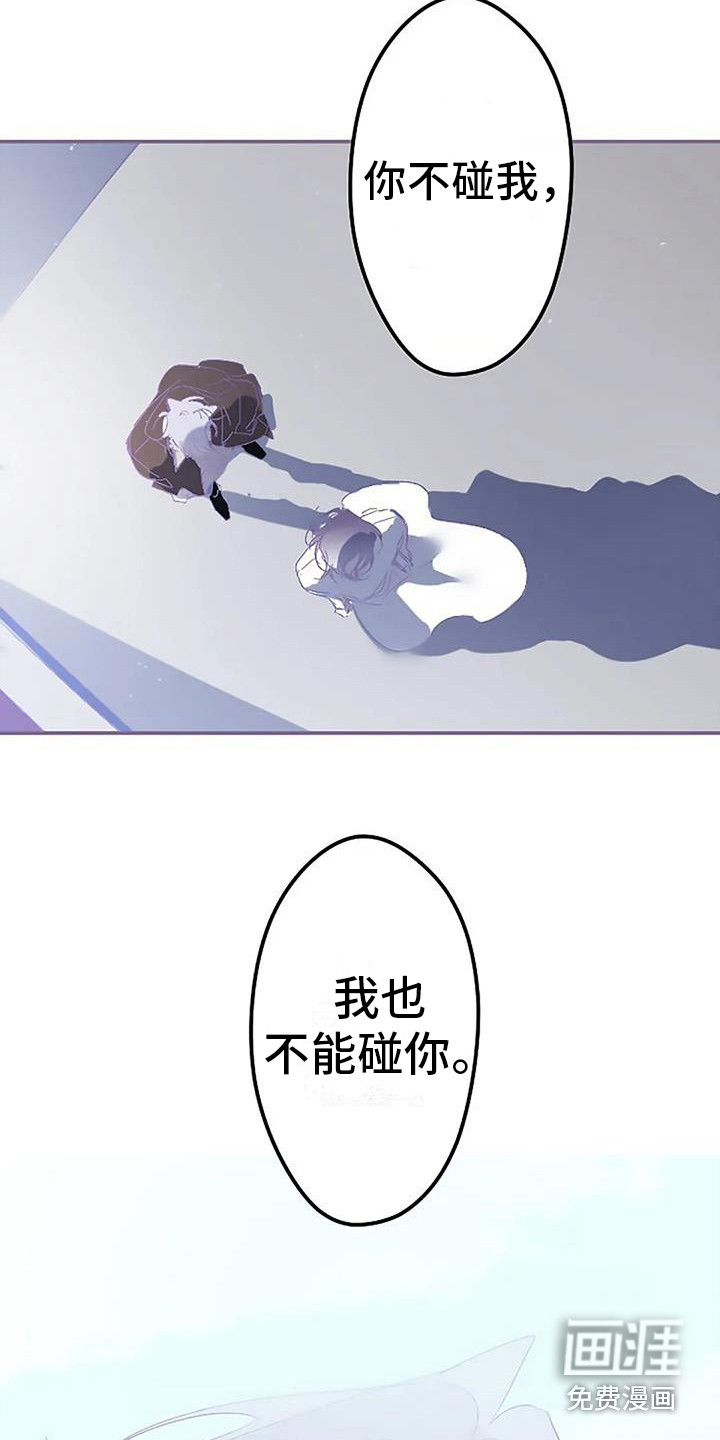 第8话 第15页