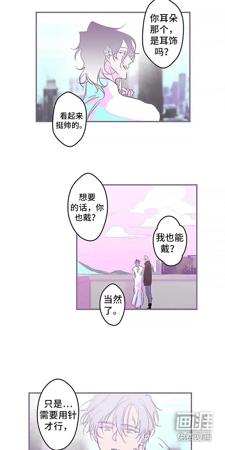 第8话 第6页