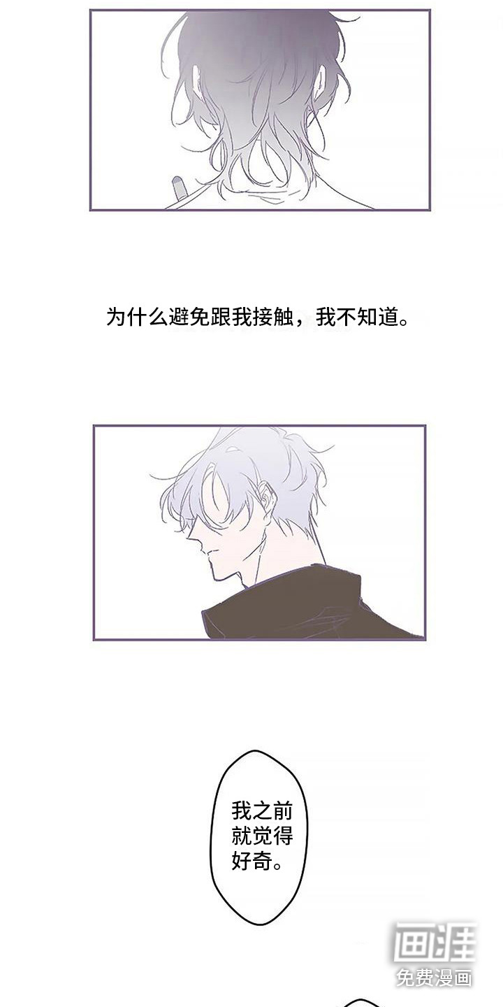 第8话 第5页