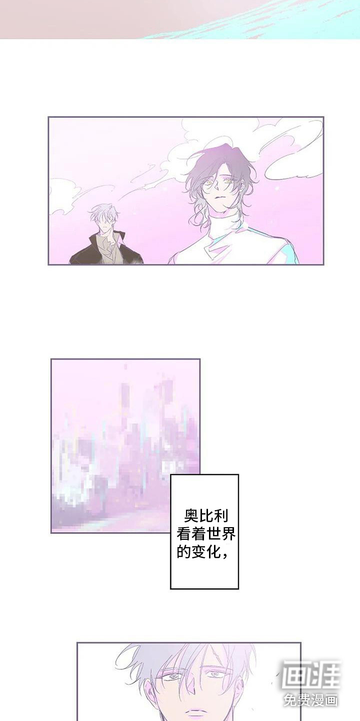 第7话 第7页