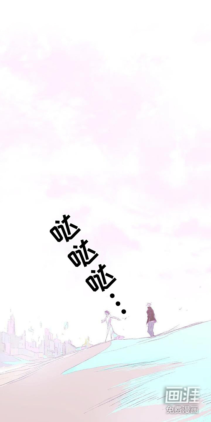 第7话 第6页
