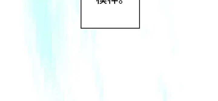 第7话 第16页