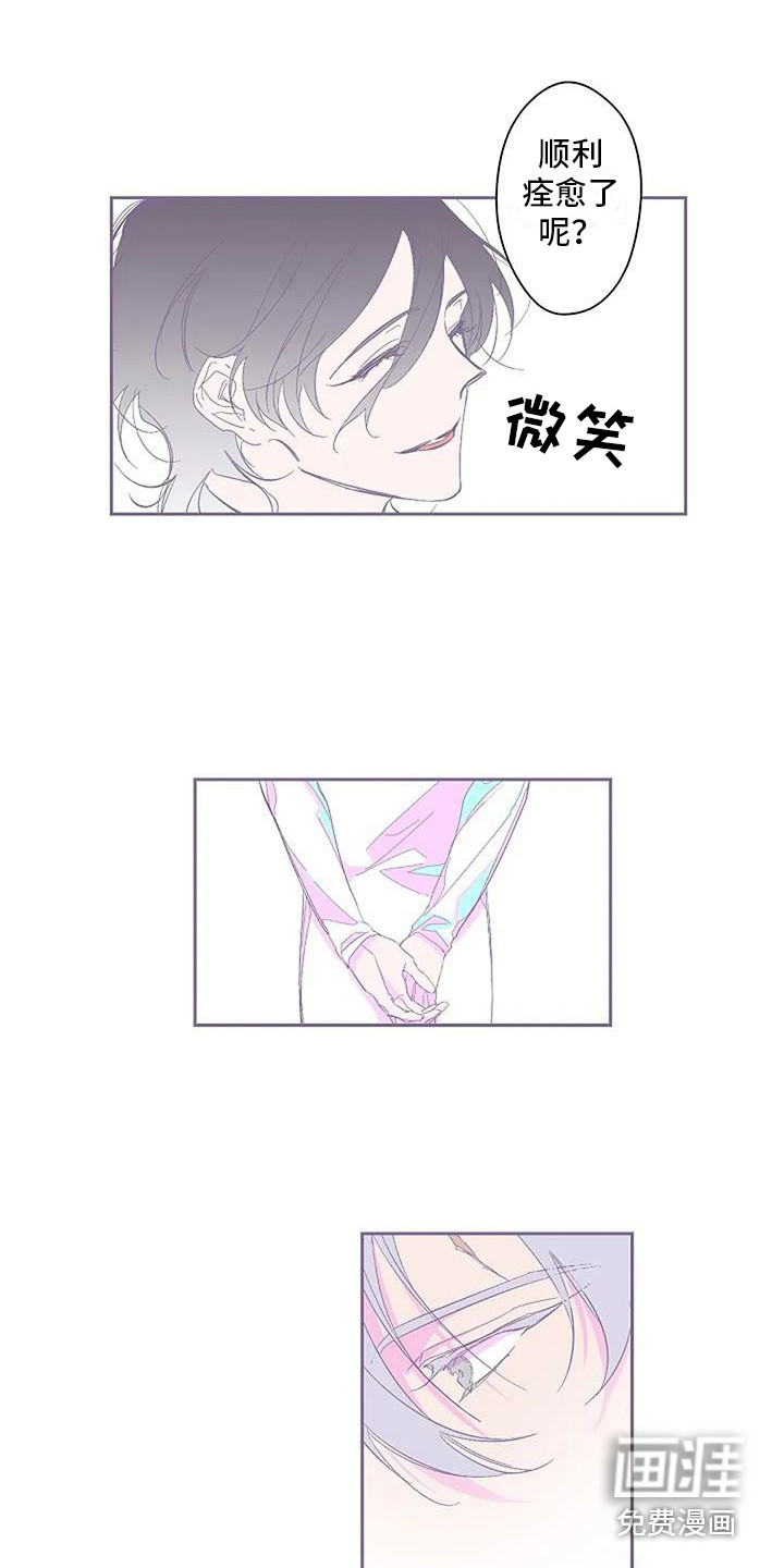 第7话 第4页
