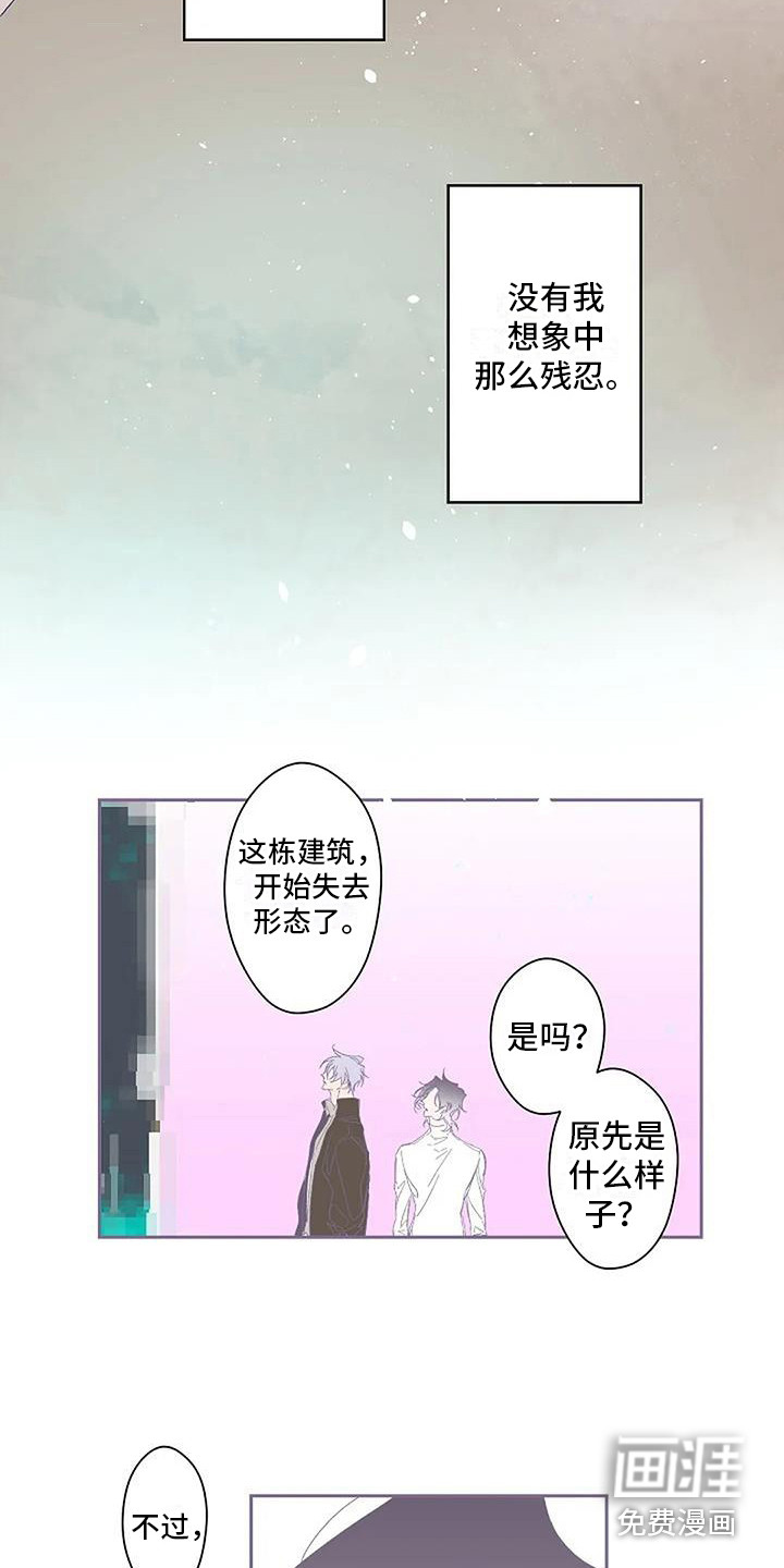 第7话 第12页
