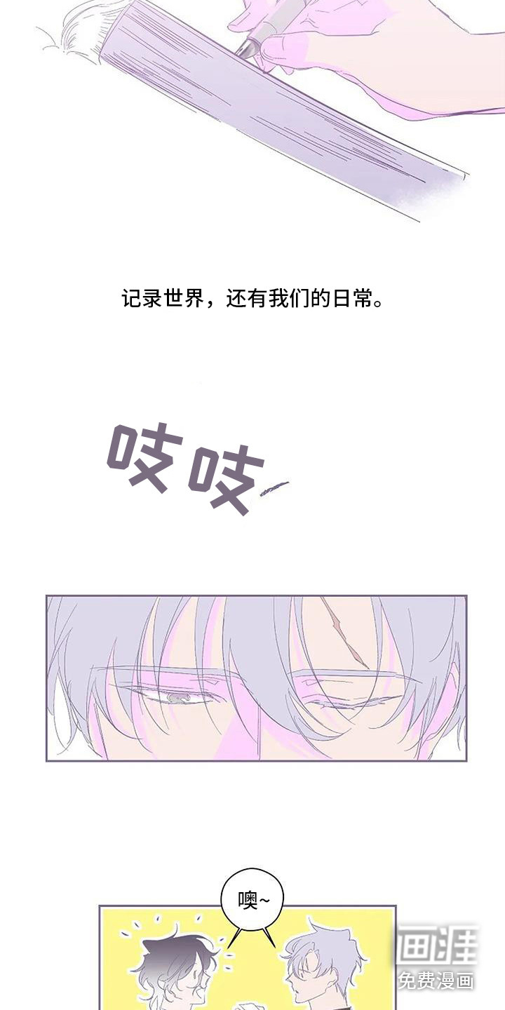 第7话 第2页