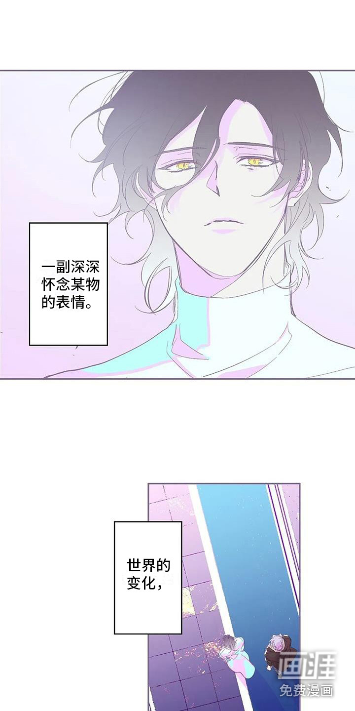 第7话 第9页