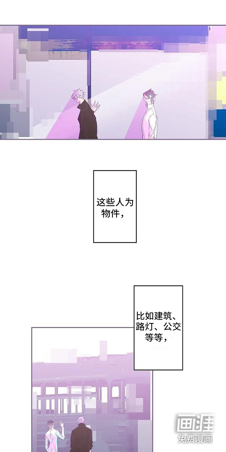 第7话 第14页
