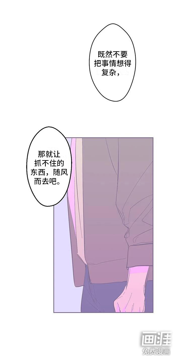 第5话 第4页
