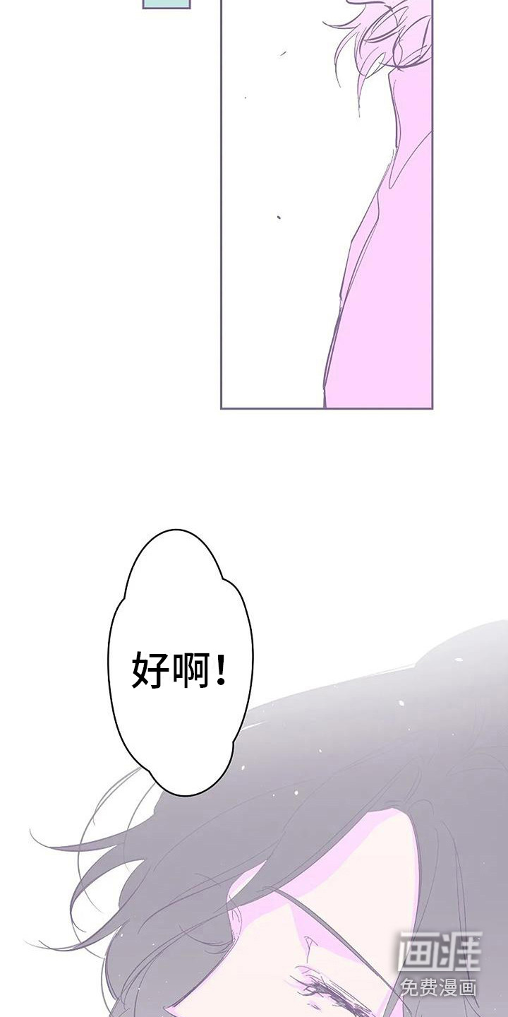 第5话 第6页