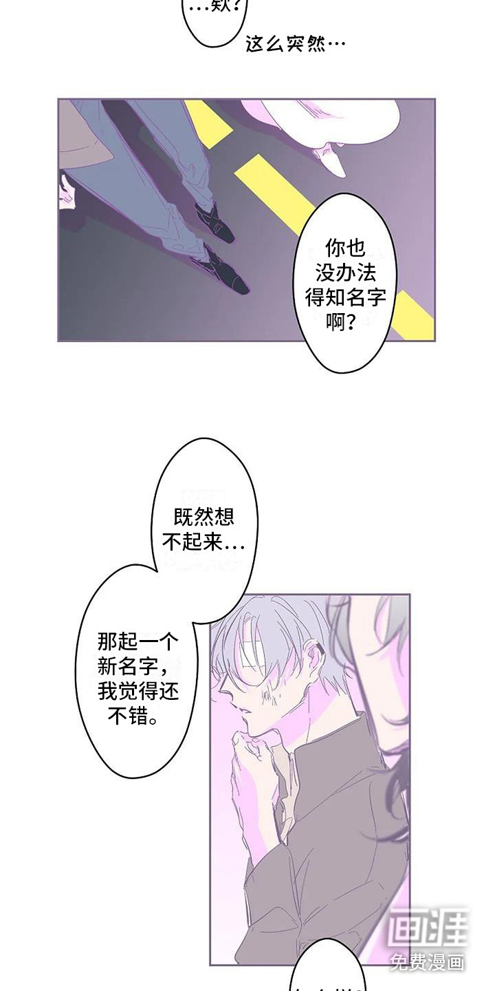 第5话 第2页