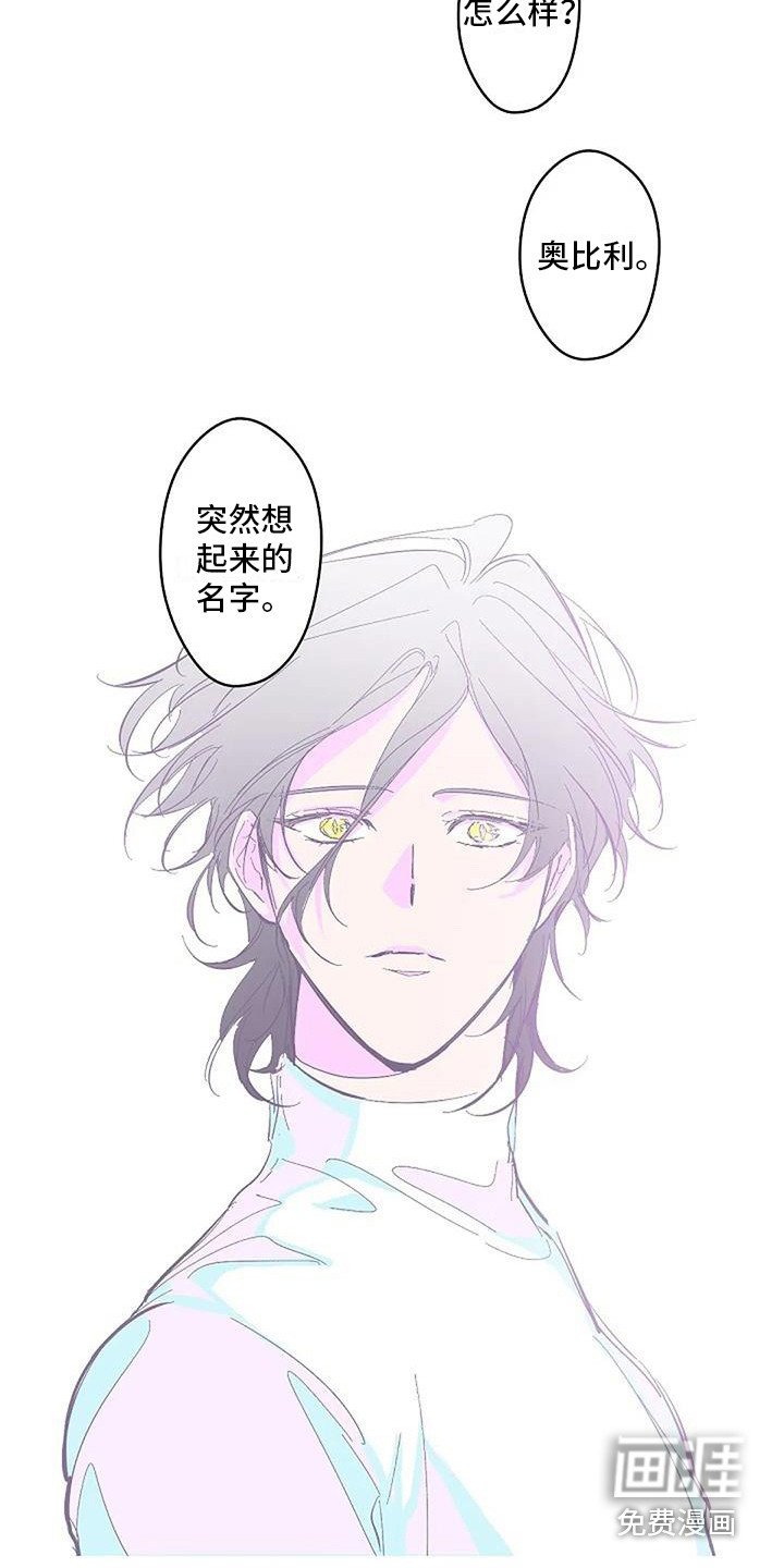 第5话 第3页