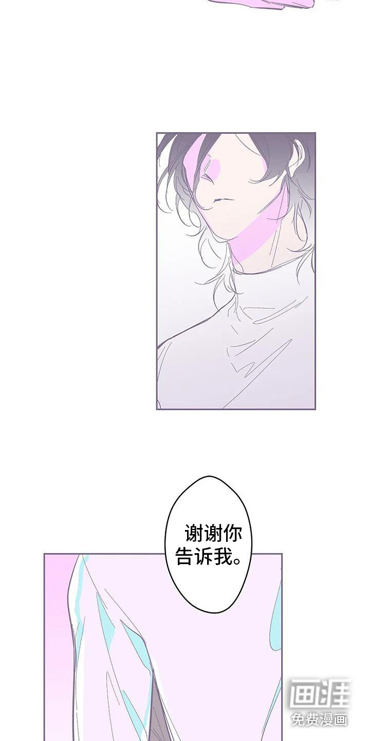 第5话 第9页