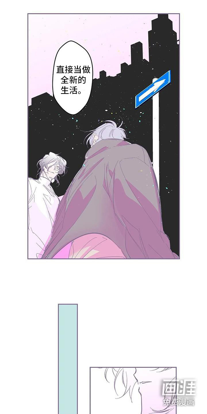第5话 第5页