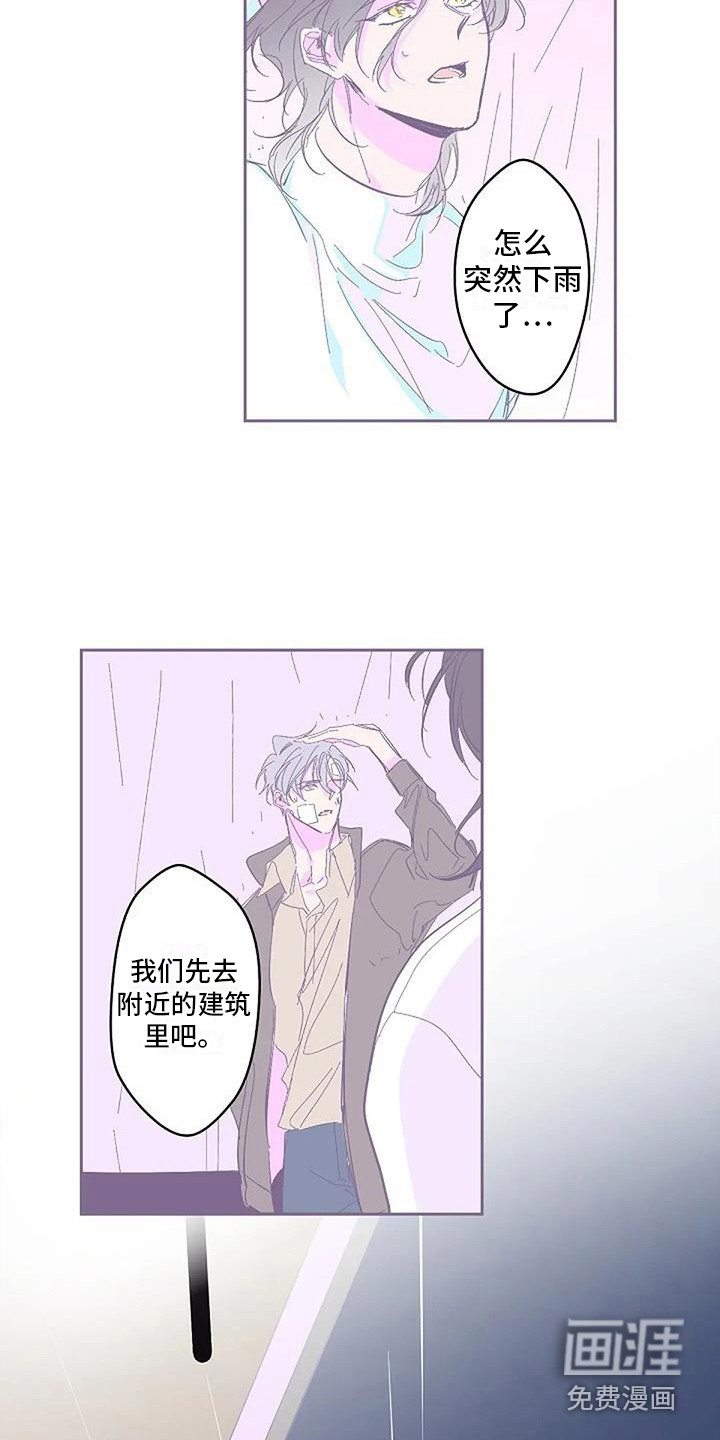 第5话 第14页