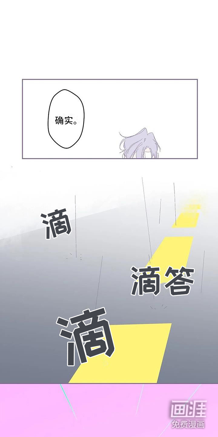 第5话 第12页
