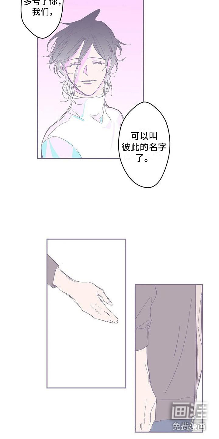 第5话 第11页