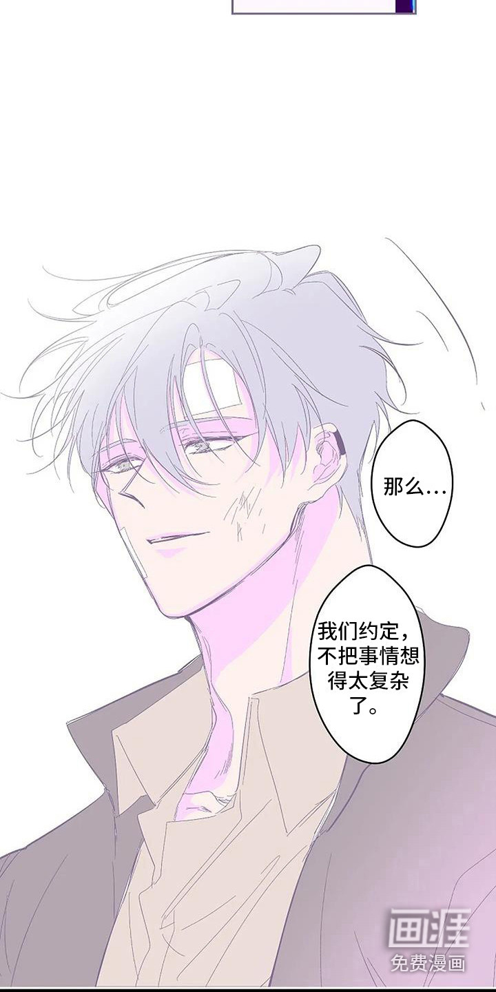 第4话 第14页