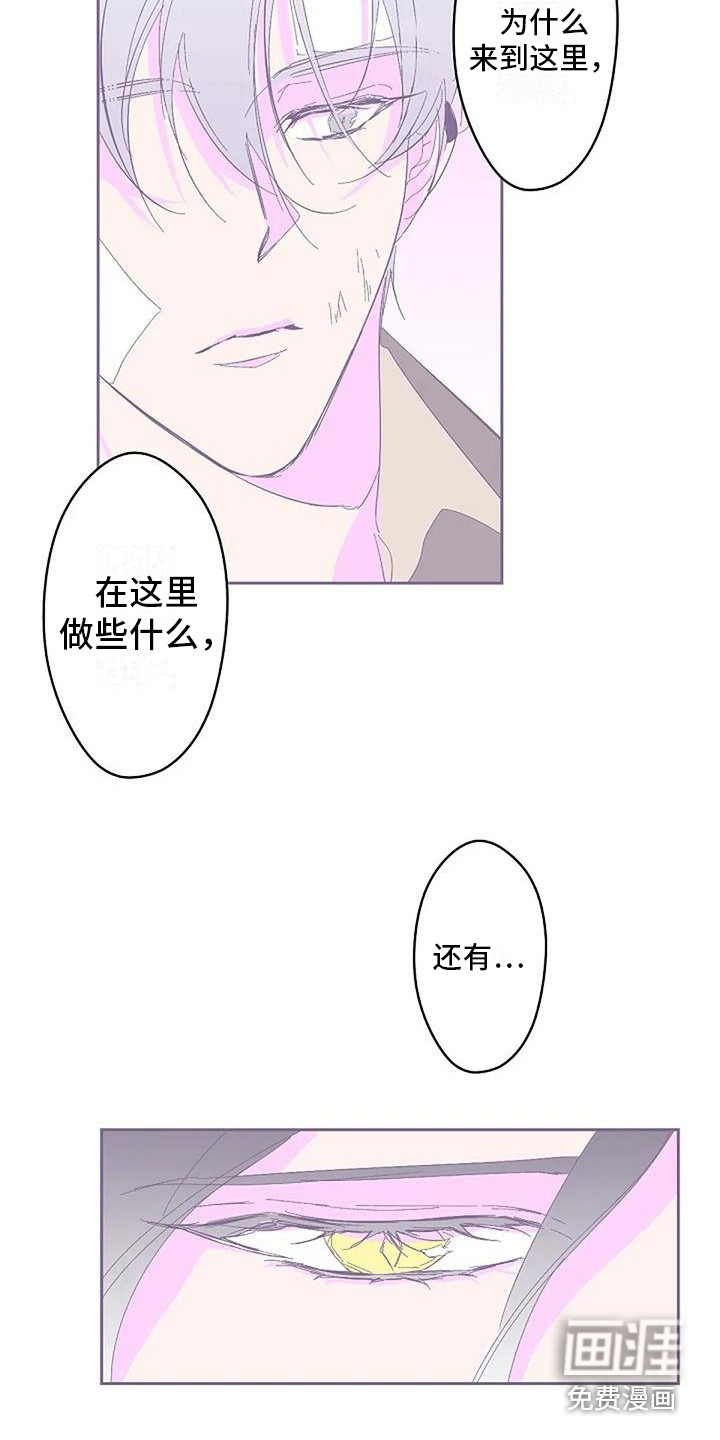 第4话 第6页