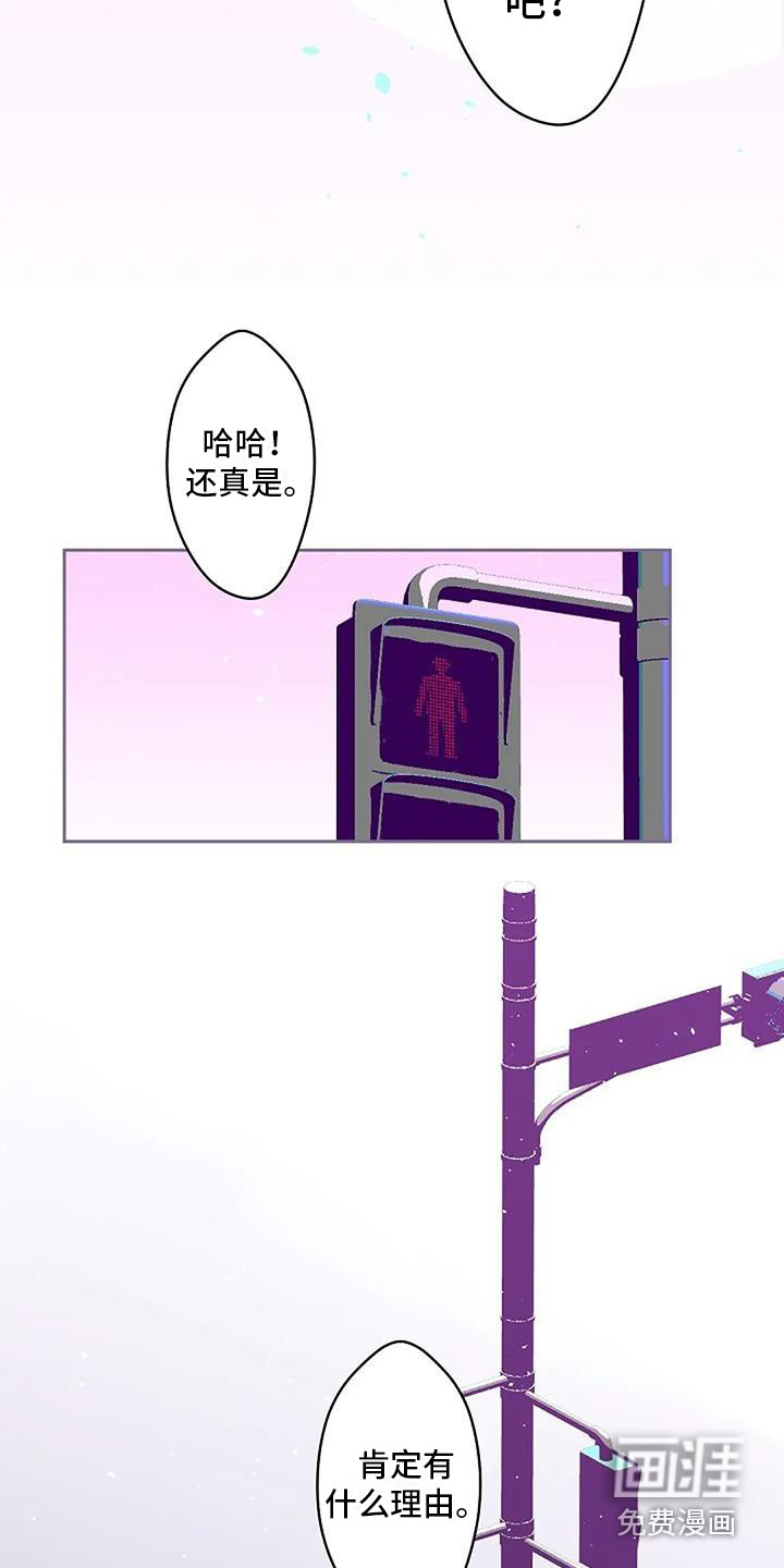 第4话 第11页
