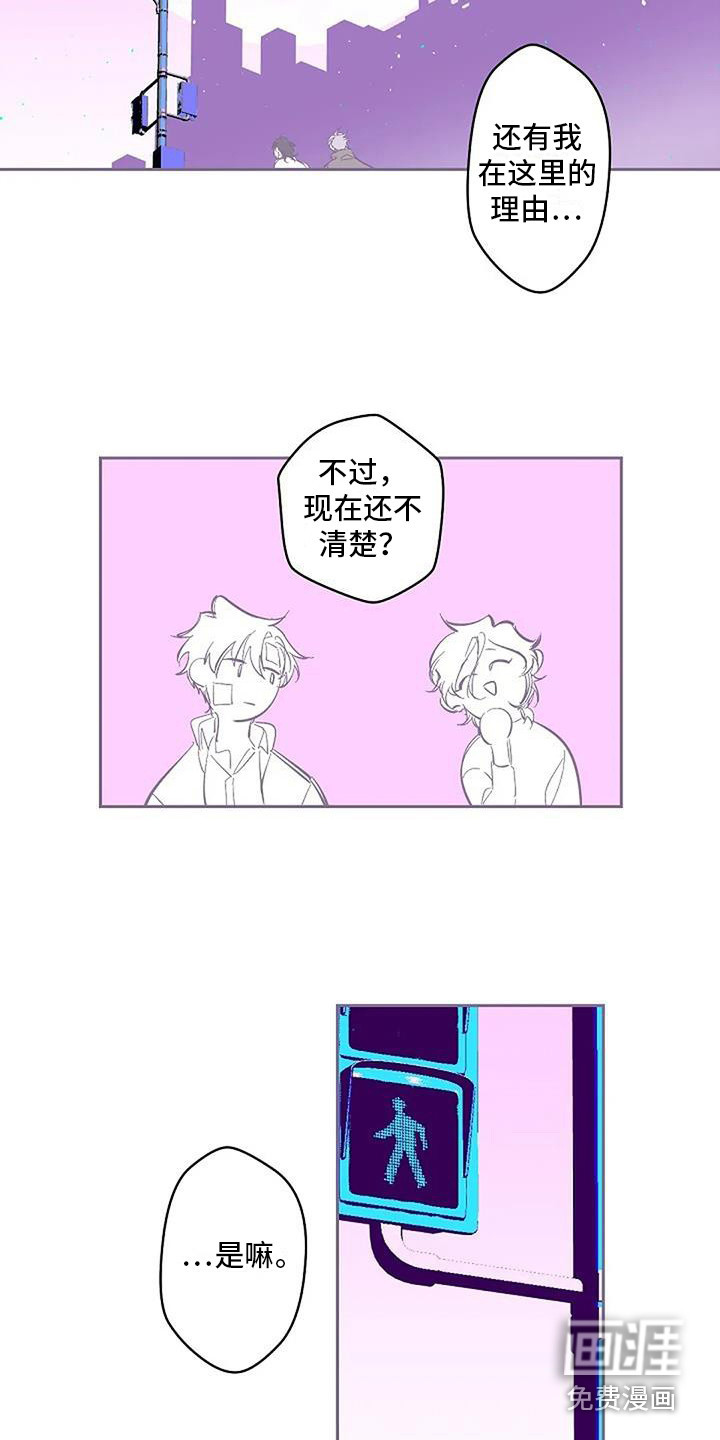 第4话 第13页