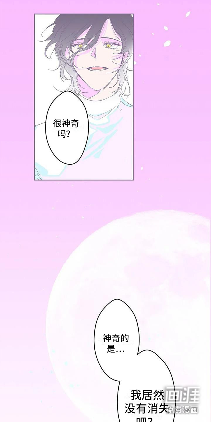 第4话 第10页