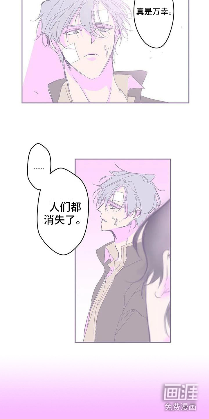 第4话 第9页